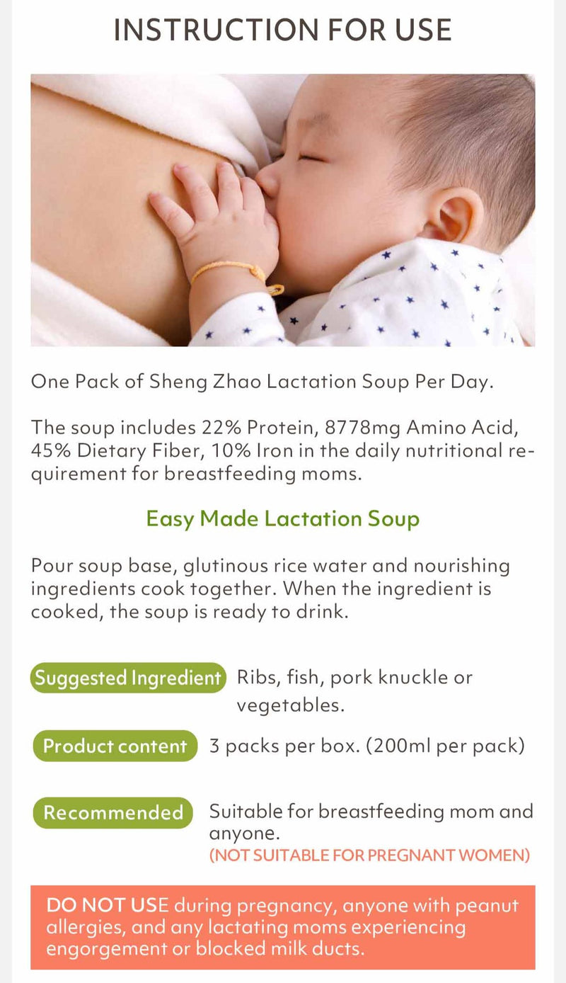 紫金堂 ZI JIN TANG (Sheng Zao) Lactation Soup, 3 Packs/Box