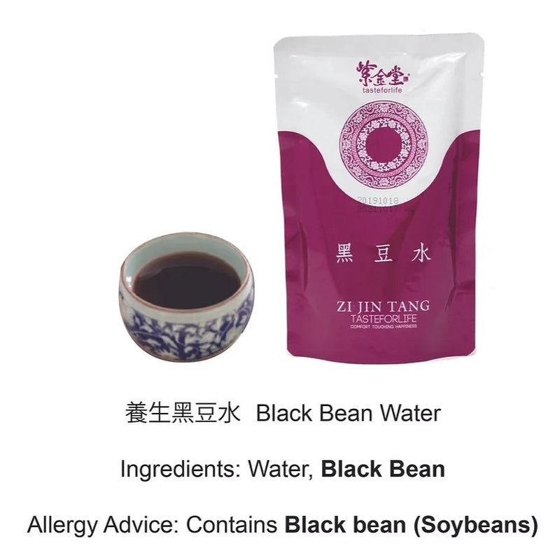 紫金堂 ZI JIN TANG Black Bean Water, 7 Packs/Box