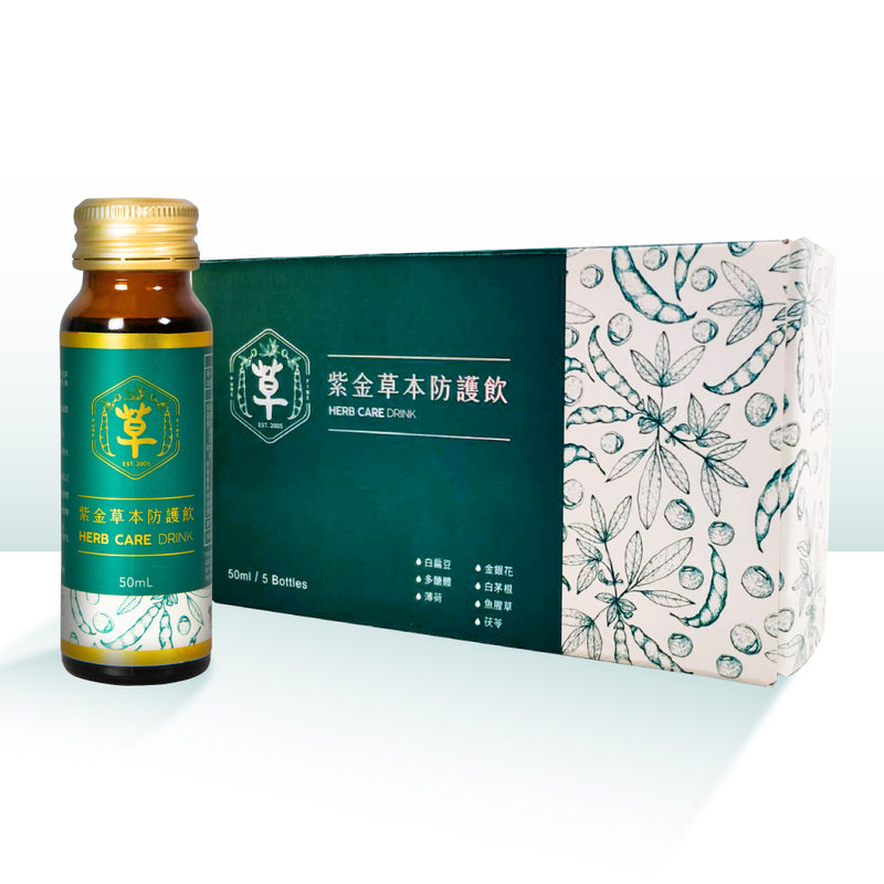 紫金堂 ZI JIN TANG Herbal Care Drink, 5 Bottles/Box
