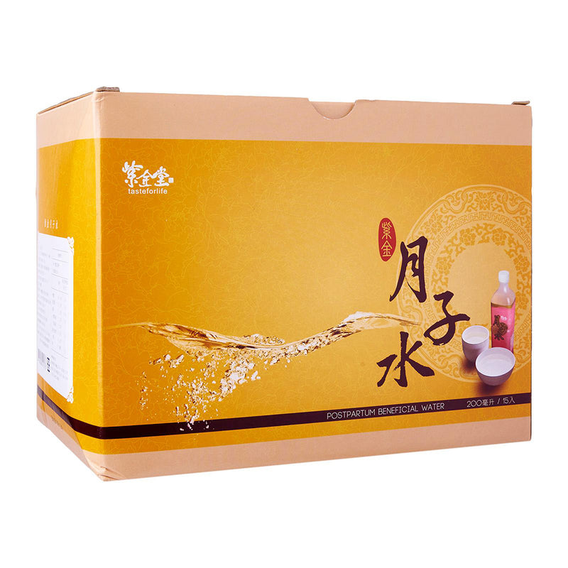 紫金堂 ZI JIN TANG 30-Day Deluxe Confinement Soup Package (3 Meals)