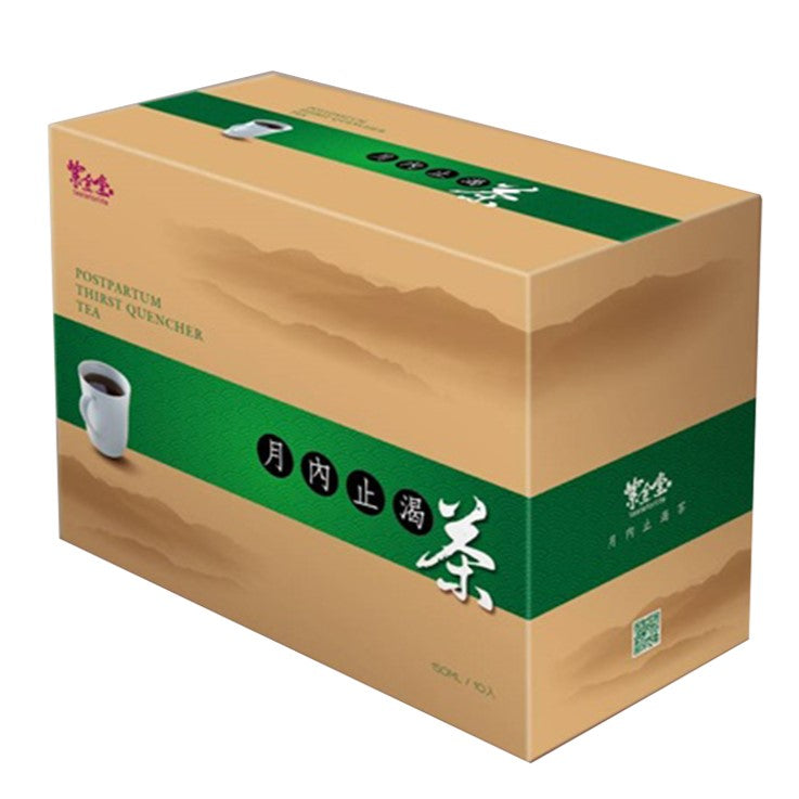 紫金堂 ZI JIN TANG Thirst Quenching Tea, 10 Packs/Box