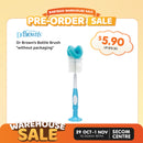 [Pre-Order] DR. BROWN'S Baby Bottle Brush (non-retail pack)