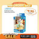 [Pre-Order] DR. BROWN'S Lovey Pacifier & Teether Holder w/ Pacifier
