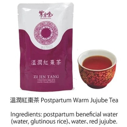 紫金堂 ZI JIN TANG Warm Red Jujube Tea, 10 Packs/Box